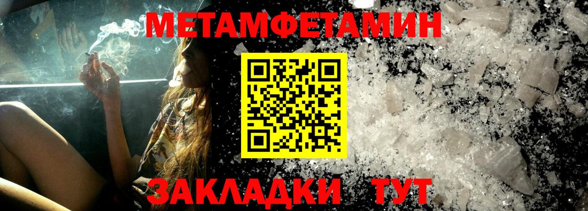 АМФЕТАМИН Premium Севастополь