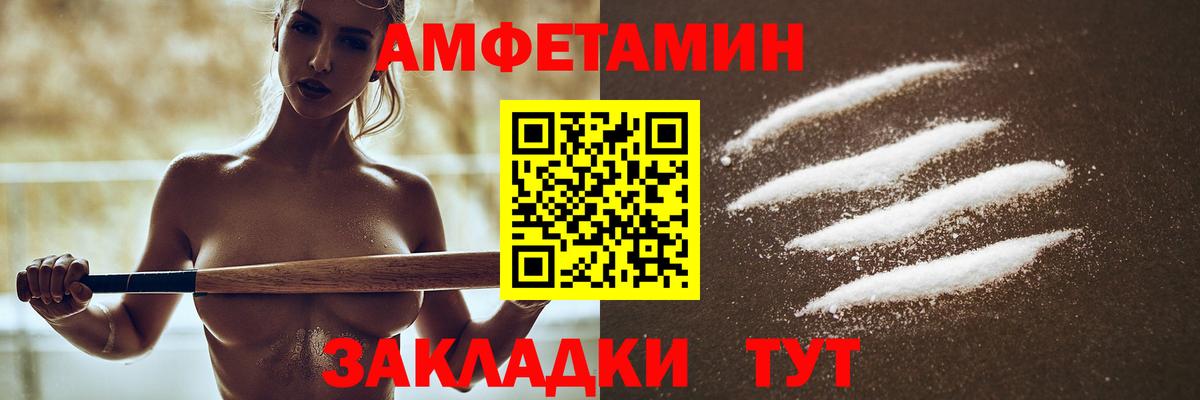 АМФ  Вход с VPN  Севастополь  АМФ 97% 