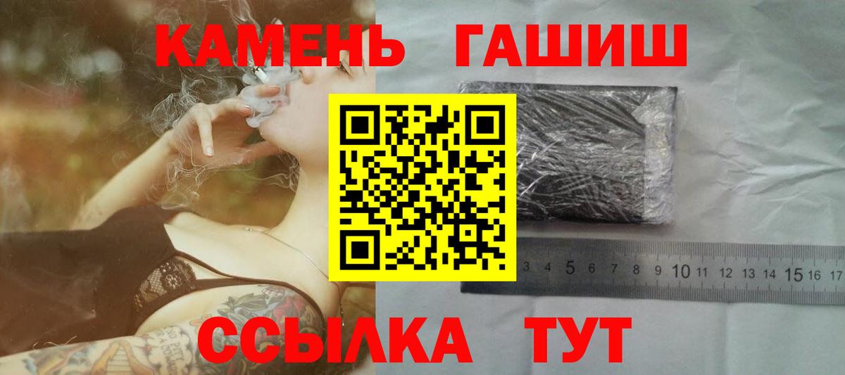 ГАШ Изолятор Севастополь
