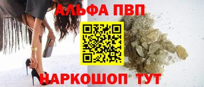 бутират Бугуруслан