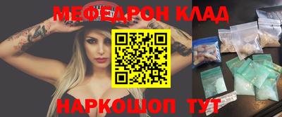 бутират Бугуруслан