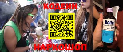 МДМА Новодвинск
