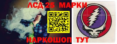 сатива Новозыбков