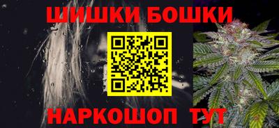 бутират Бугуруслан