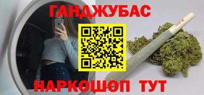 бутират Бугуруслан