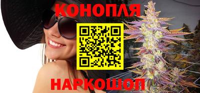 бутират Бугуруслан