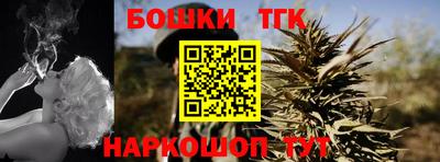 бутират Бугуруслан