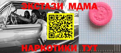 бутират Бугуруслан