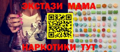бутират Бугуруслан