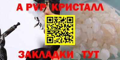 бутират Бугуруслан