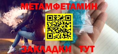 бутират Бугуруслан