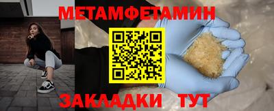 бутират Бугуруслан