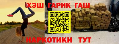 бутират Бугуруслан