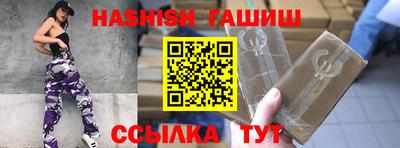 бутират Бугуруслан