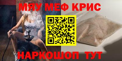 бутират Бугуруслан