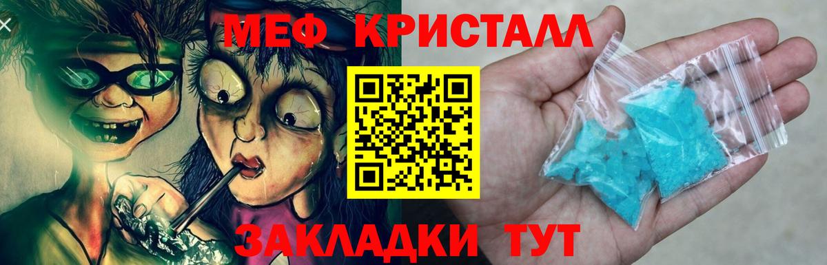 COCAIN  Севастополь  Гашиш  Вход с VPN  Меф МЯУ МЯУ   Каннабис  ГАШ  Лсд 25 