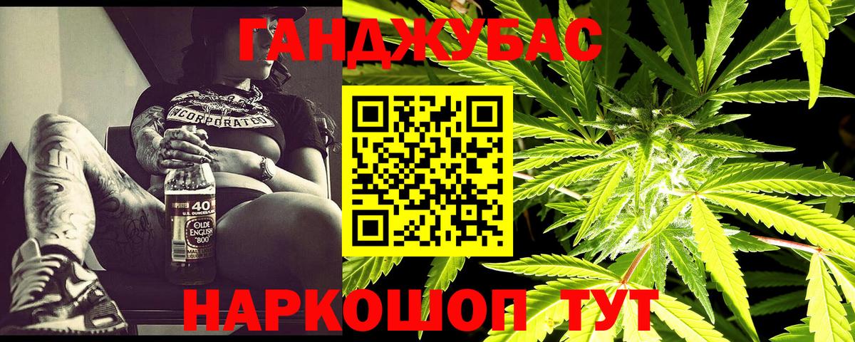 Севастополь  Шишки марихуана THC 21%  Бошки марихуана OG Kush  Вход с VPN  Марихуана план 